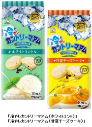 不二家 冷やしカントリーマアム ホワイトミント 甘夏チーズケーキ を発売 日本経済新聞