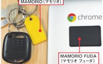 筆者のカギに付けた「マモリオ」と、ノートパソコンに貼った「マモリオ
フューダ」（実売価格は2800円前後）。電池寿命は8カ月～1年