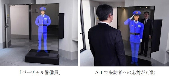 セコム Agc Dena Nttドコモ Aiを活用し警備 受付業務をする バーチャル警備システム を開発 日本経済新聞