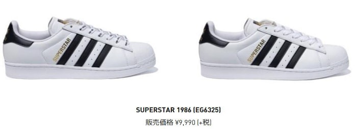 アディダス Superstar 1986 のabc Mart 40周年特別モデルを限定発売 日本経済新聞 アディダス Superstar 1986 のabc Mart 40周年特別モデルを限定発売 日本経済新聞