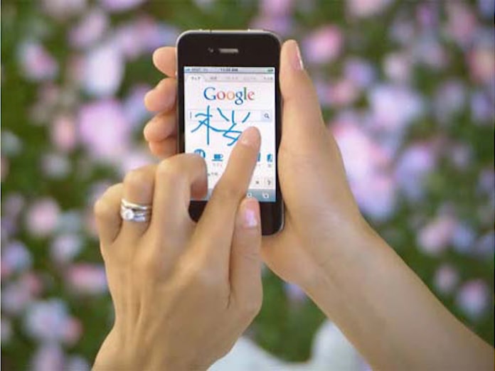 グーグル 手書き入力検索をiosとアンドロイド端末で可能に 日本経済新聞 グーグル 手書き入力検索をiosとアンドロイド端末で可能に 日本経済新聞
