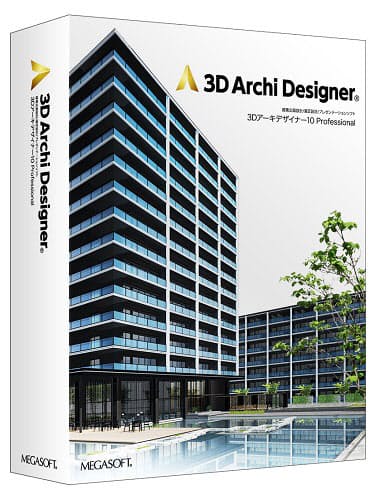 メガソフト 3d建築ソフトに英語os対応機能を搭載した最新プログラムを公開 日本経済新聞