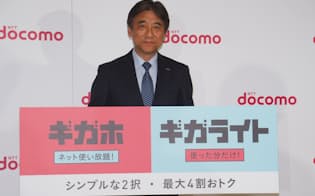 NTTドコモが発表した新料金プランは、ヘビーユーザー向けの「ギガホ」と、ライトユーザー向けの「ギガライト」の2つに集約されている