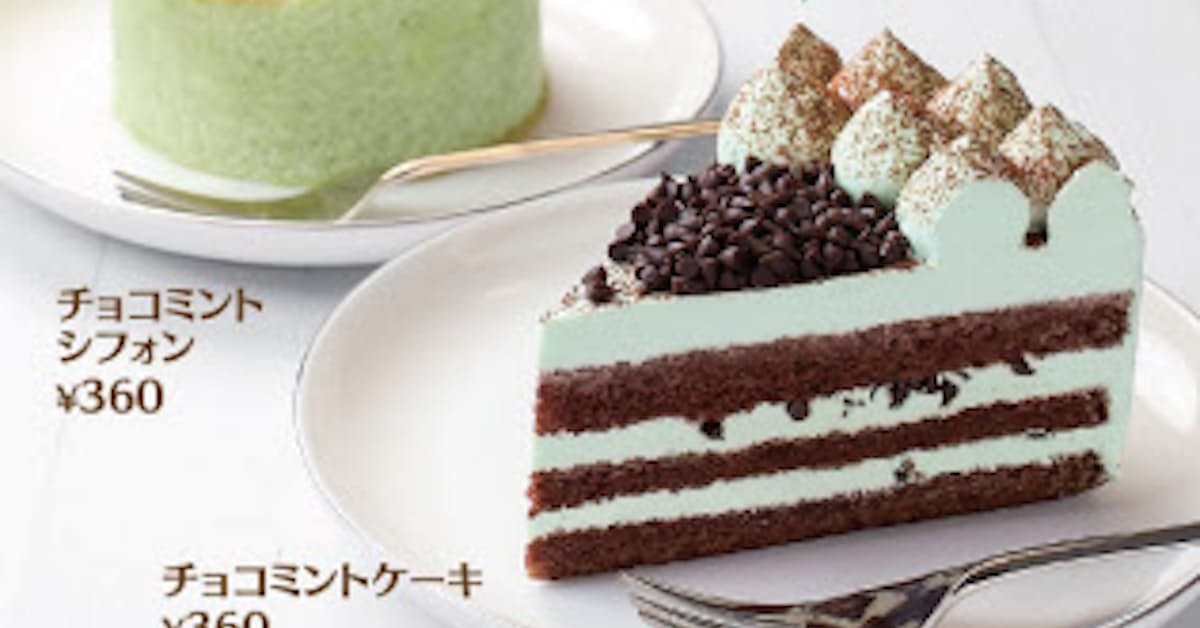 不二家 チョコミントシフォン チョコミントケーキ を発売 日本経済新聞