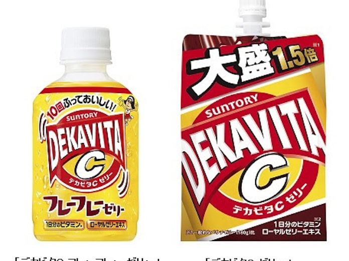 サントリー食品 デカビタc フレーフレー ゼリー を発売 デカビタc ゼリー はパッケージリニューアル 日本経済新聞 サントリー食品 デカビタc フレーフレー ゼリー を発売 デカビタc ゼリー はパッケージリニューアル 日本経済新聞