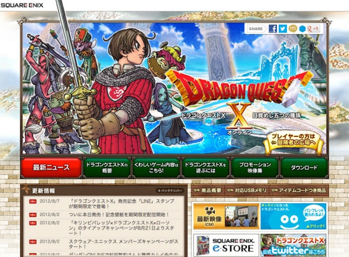 ドラクエ10発売 当初は苦戦も長期的に収益化できるからくり 日本経済新聞