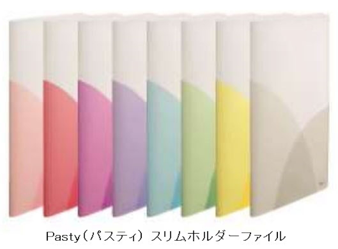 プラス パステルカラーのクリアーファイル Pasty パスティ スリムホルダーファイル を発売 日本経済新聞 プラス パステルカラーのクリアーファイル Pasty パスティ スリムホルダーファイル を発売 日本経済新聞