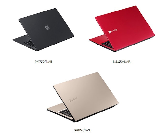 Necパーソナルコンピュータ Lavie Pro Mobile など夏モデルpcを発表 日本経済新聞