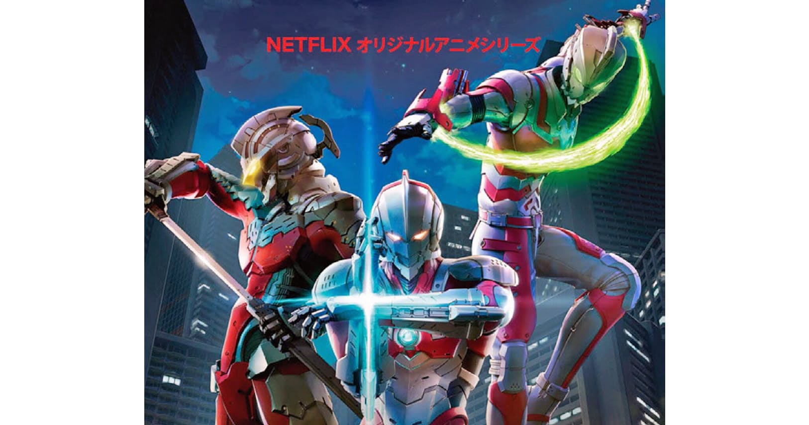 アニメ Ultraman 初代の息子が新ヒーローに Nikkei Style アニメ Ultraman 初代の息子が新ヒーローに Nikkei Style