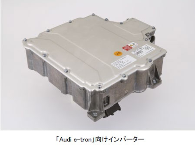 日立オートモティブシステムズ Ev向けインバーターがアウディ初の量産電気自動車 Audi E Tron に採用 日本経済新聞