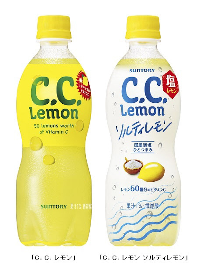 サントリー食品 C C レモン をリニューアルし C C レモン ソルティレモン を発売 日本経済新聞
