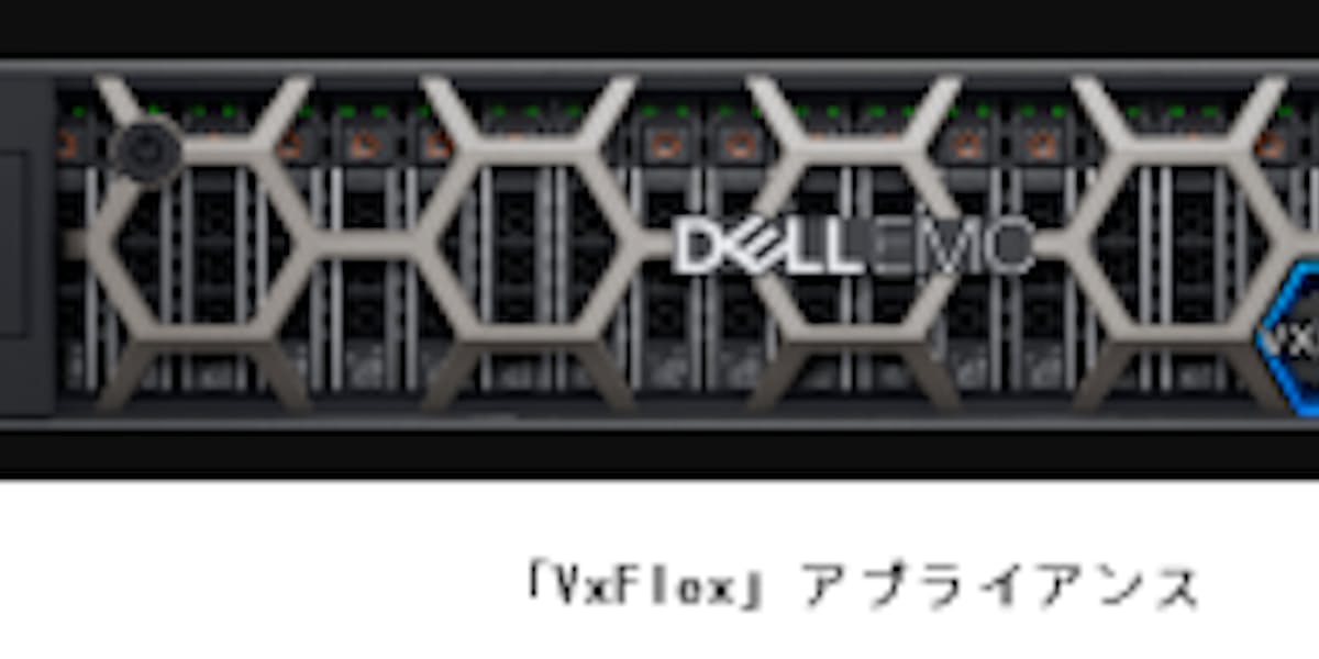 デル It環境全体を網羅するハイパー コンバージド インフラストラクチャーポートフォリオの拡充を発表 日本経済新聞