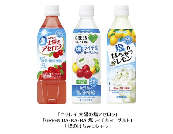 サントリー食品 熱中症対策飲料 ニチレイ 太陽の塩アセロラ などを発売 日本経済新聞