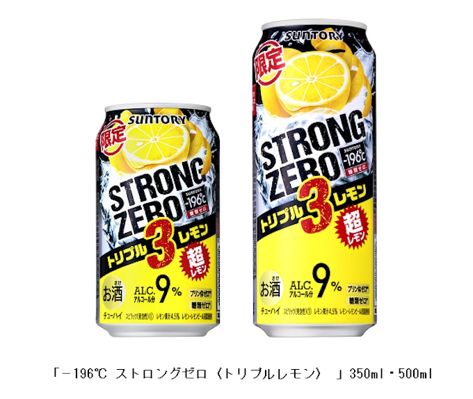 サントリースピリッツ 196 ストロングゼロ トリプルレモン を夏季限定発売 日本経済新聞