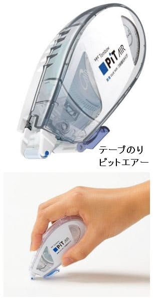 トンボ鉛筆 テープのり ピットエアー を発売 日本経済新聞