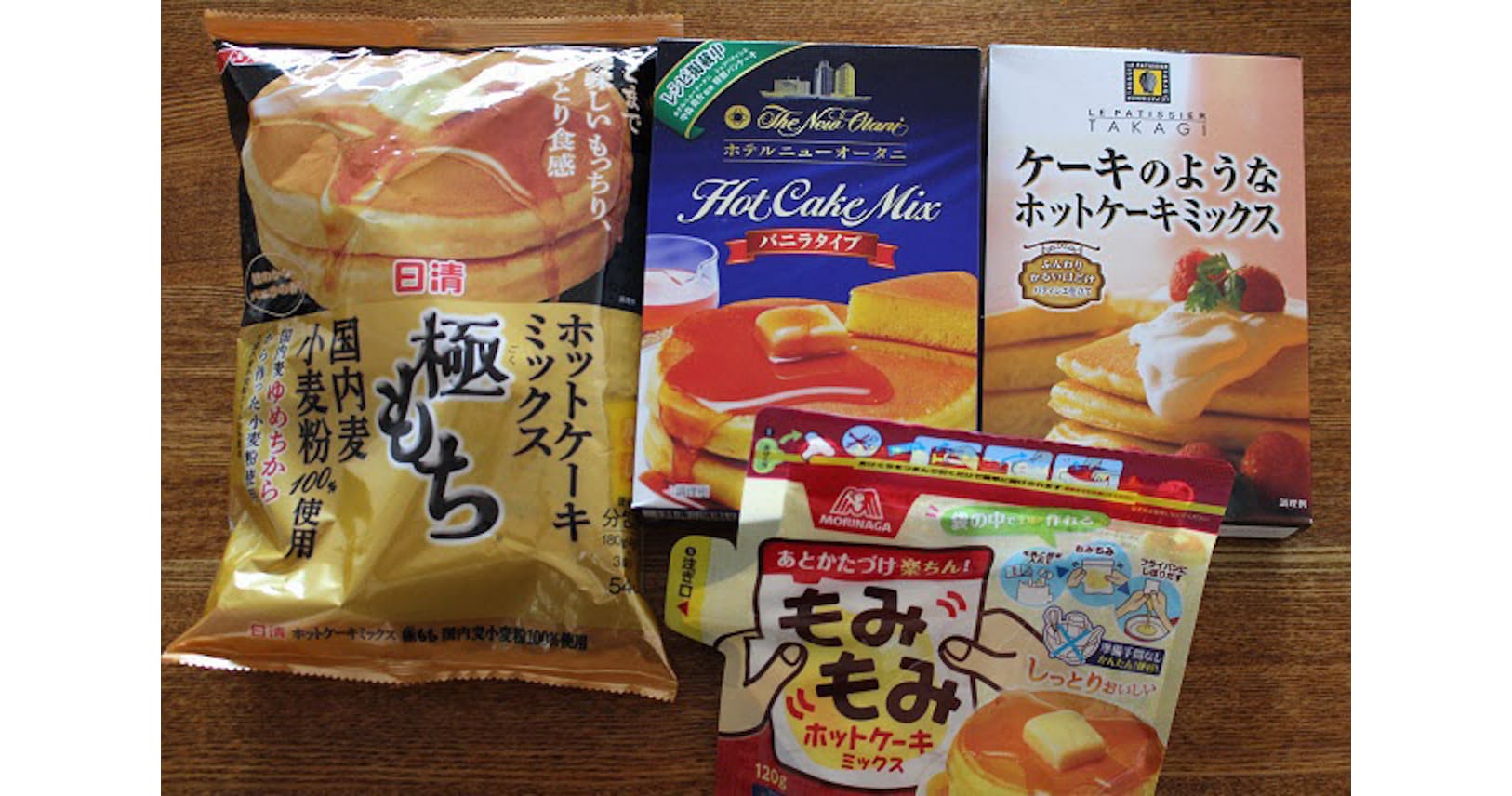 味や香りに意外な差 ホットケーキミックス食べ比べ Nikkei Style 味や香りに意外な差 ホットケーキミックス食べ比べ Nikkei Style