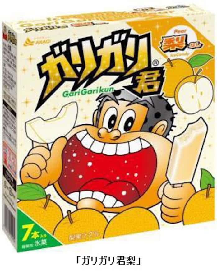 赤城乳業 大人なガリガリ君レモン ガリガリ君梨 ガリガリ君コーラバニラ を発売 日本経済新聞