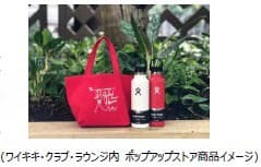 His ホノルル最大級ラウンジ Waikiki Club Lounge By Lealea を開業 日本経済新聞 His ホノルル最大級ラウンジ Waikiki Club Lounge By Lealea を開業 日本経済新聞