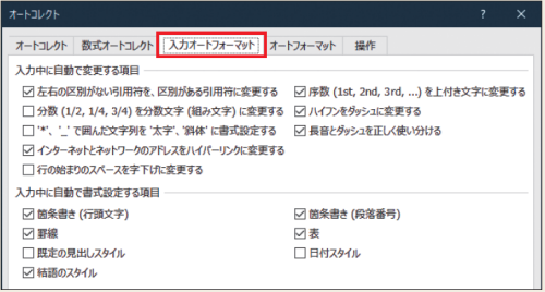 ð Wordã®èªå倧æååã忢ããæ¹æ³ïŒèšå®ãå€æŽ 14 https%3A%2F%2Fimgix proxy.n8s.jp%2FDSXZZO4517688023052019000000 PN1 1