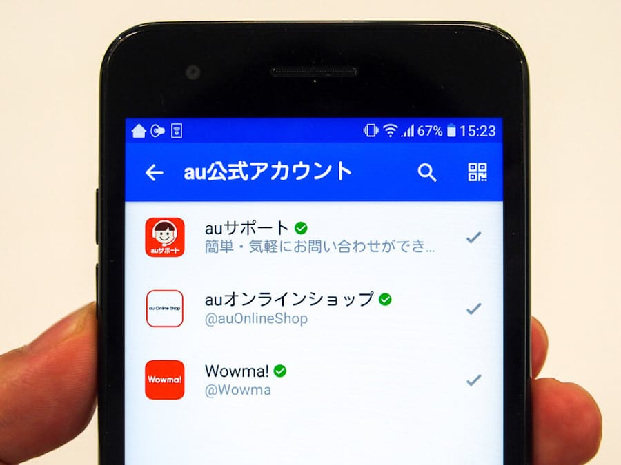 Au メッセージ の公式アカウント開設 日本経済新聞