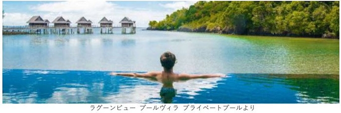 東急不動産グループ パラオパシフィックリゾートにパラオ初の独立型プールヴィラを開業 日本経済新聞