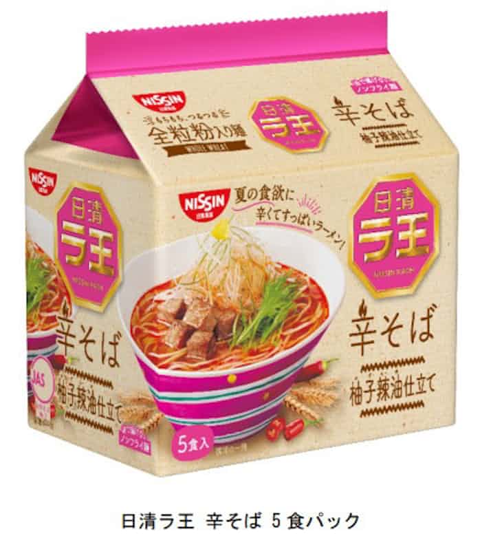 日清食品 日清ラ王 辛そば 5食パック を発売 日本経済新聞 日清食品 日清ラ王 辛そば 5食パック を発売 日本経済新聞