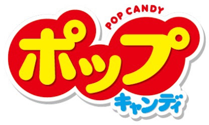 不二家 塩分チャージポップキャンディ を発売 日本経済新聞 不二家 塩分チャージポップキャンディ を発売 日本経済新聞
