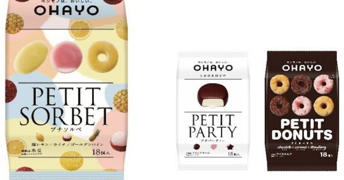 オハヨー乳業 果汁をたっぷり使用したジューシーなひとくちアイス プチソルベ を発売 日本経済新聞 オハヨー乳業 果汁をたっぷり使用したジューシーなひとくちアイス プチソルベ を発売 日本経済新聞