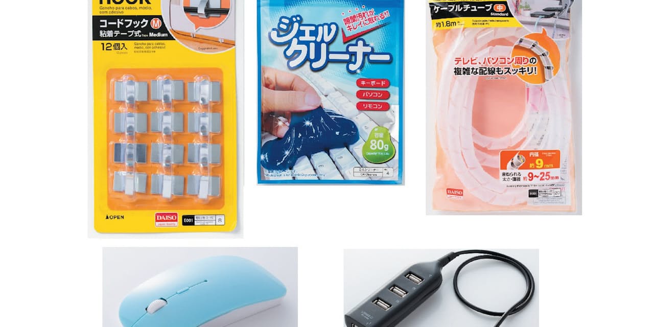 マウス・USBハブu2026100均でそろえるパソコングッズ|NIKKEI STYLE