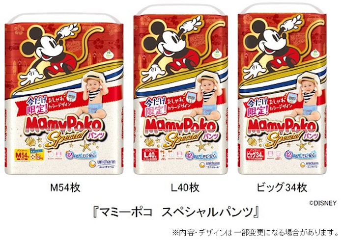 ユニ チャーム マミーポコ スペシャルパンツ を限定発売 日本経済新聞 ユニ チャーム マミーポコ スペシャルパンツ を限定発売 日本経済新聞