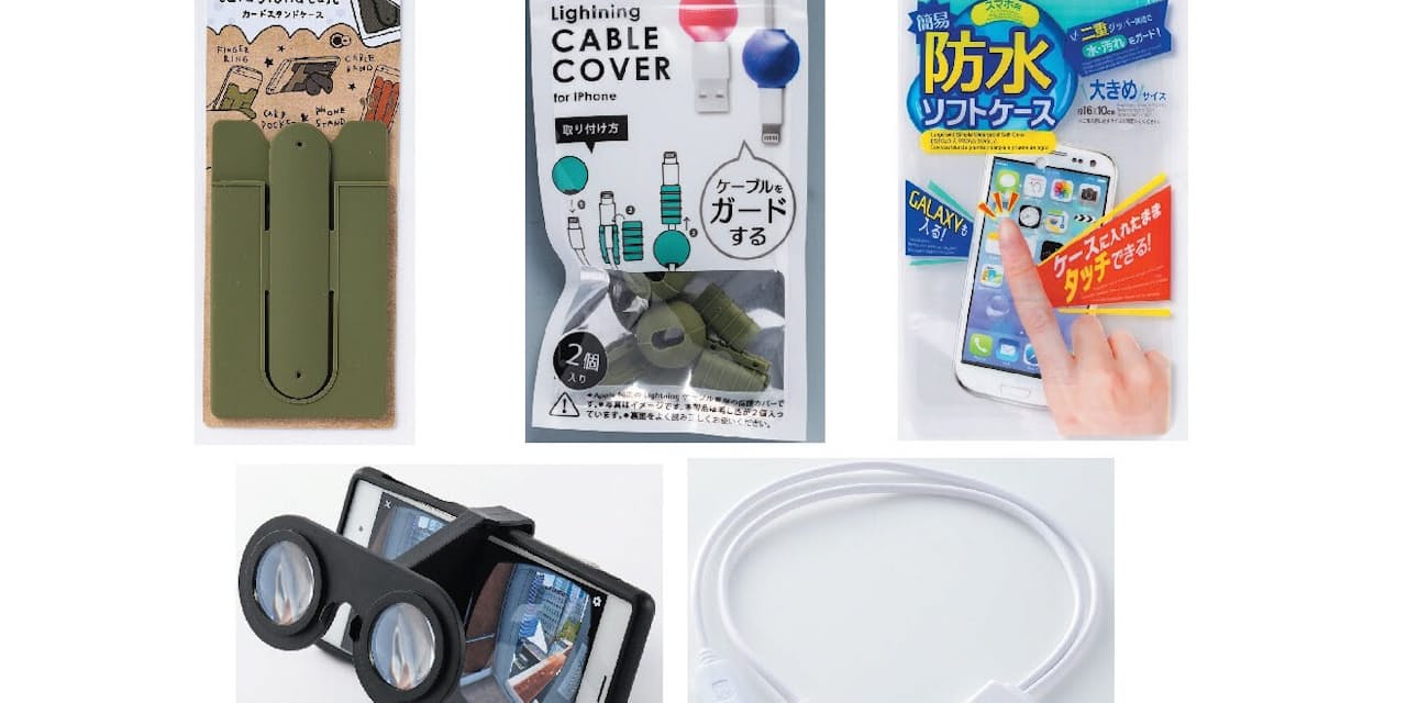 車内のシガーソケットでスマホを充電 落下防止や予備ケーブル スマホ強化に100均グ Nikkei Style 車内のシガーソケットでスマホを充電 落下防止や予備ケーブル スマホ強化に100均グ Nikkei Style