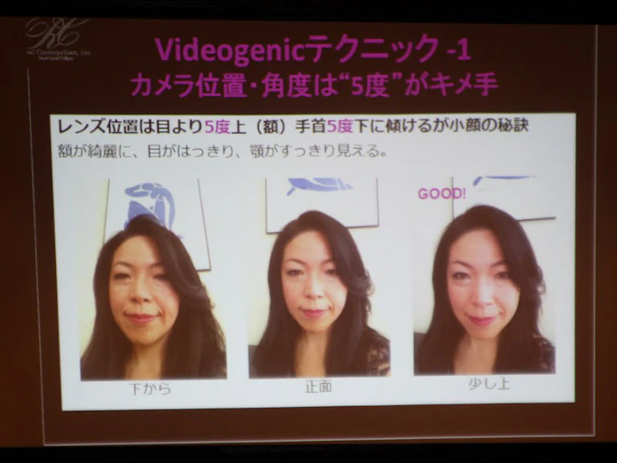 ビデオ通話美人 の秘訣を学ぶ スカイプとアンドロイド女子部がコラボ 日本経済新聞