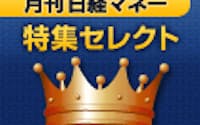 資産4000万円でも底をつく 人生90年の備え方 日本経済新聞