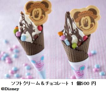 東京ディズニーリゾート アイスクリームをテーマにした Pink Pop Paradise から新グッズ メニューを発売 日本経済新聞
