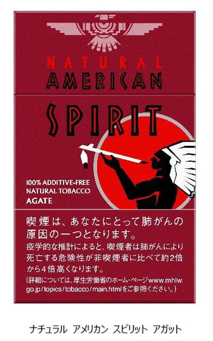 Jt ナチュラル アメリカン スピリット アガット を発売 日本経済新聞 Jt ナチュラル アメリカン スピリット アガット を発売 日本経済新聞