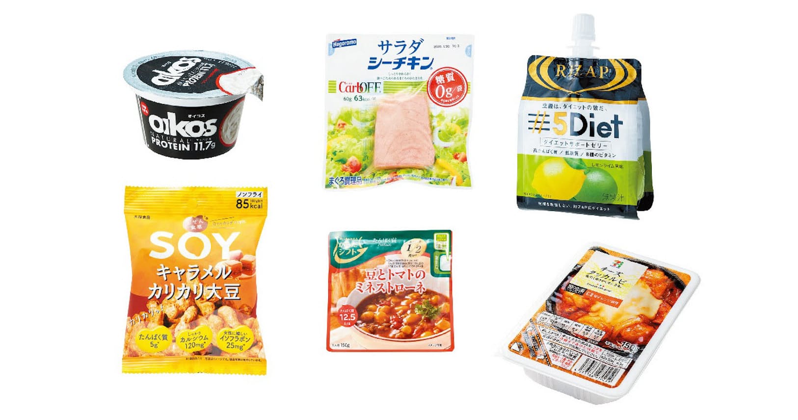 夏に向け筋肉強化 コンビニで買える高たんぱく質食品 Nikkei Style
