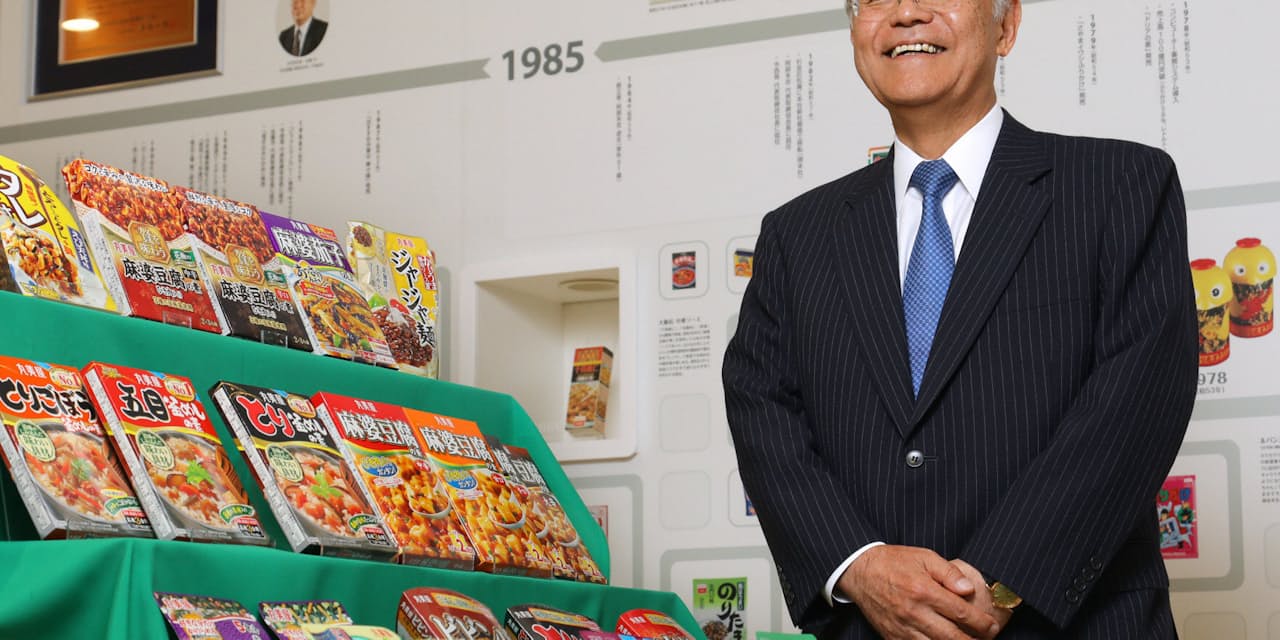 のりたま 刷新 実に8回 信頼守るため変え続ける 出世ナビ Nikkei Style のりたま 刷新 実に8回 信頼守るため変え続ける 出世ナビ Nikkei Style