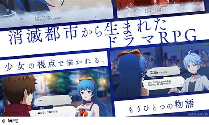 グリー Afterlost 消滅都市 が日本を含む世界5つの国と地域でサービス開始 日本経済新聞