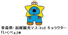 Jr北海道 Jr東日本 えきねっと モバイルsuica で会員限定の50 割引切符などを発売 日本経済新聞 Jr北海道 Jr東日本 えきねっと モバイルsuica で会員限定の50 割引切符などを発売 日本経済新聞