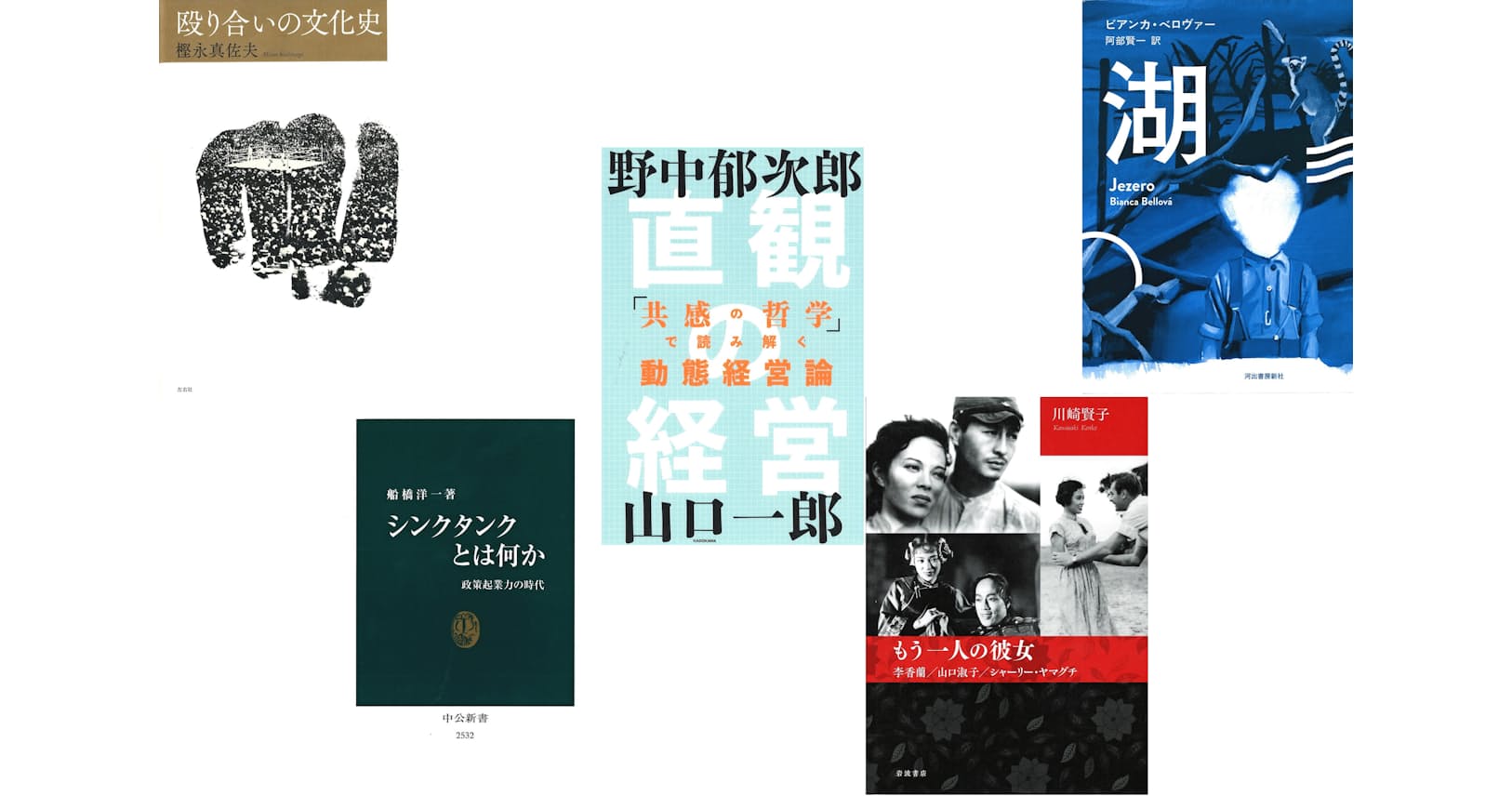 日経の読書面 今週の5冊 6 8付 Nikkei Style 日経の読書面 今週の5冊 6 8付 Nikkei Style