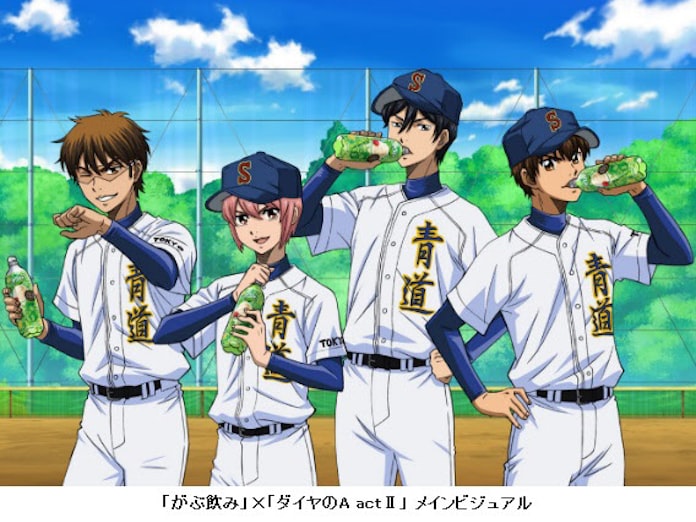 ポッカサッポロ Tvアニメ ダイヤのa Actii とコラボし がぶ飲み ソーダフロート などを刷新して発売 日本経済新聞 ポッカサッポロ Tvアニメ ダイヤのa Actii とコラボし がぶ飲み ソーダフロート などを刷新して発売 日本経済新聞