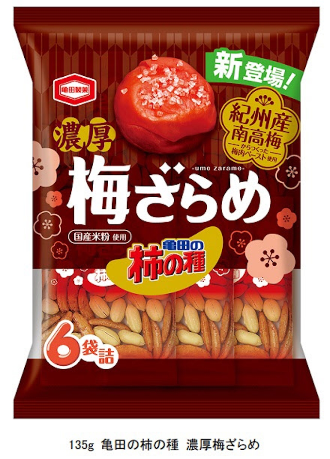 亀田製菓 135g 亀田の柿の種 濃厚梅ざらめ を関東エリア限定で発売 日本経済新聞 亀田製菓 135g 亀田の柿の種 濃厚梅ざらめ を関東エリア限定で発売 日本経済新聞