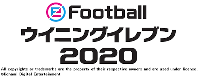 コナミ 家庭用ゲーム Efootball ウイニングイレブン を9月12日にps4向けに発売 日本経済新聞