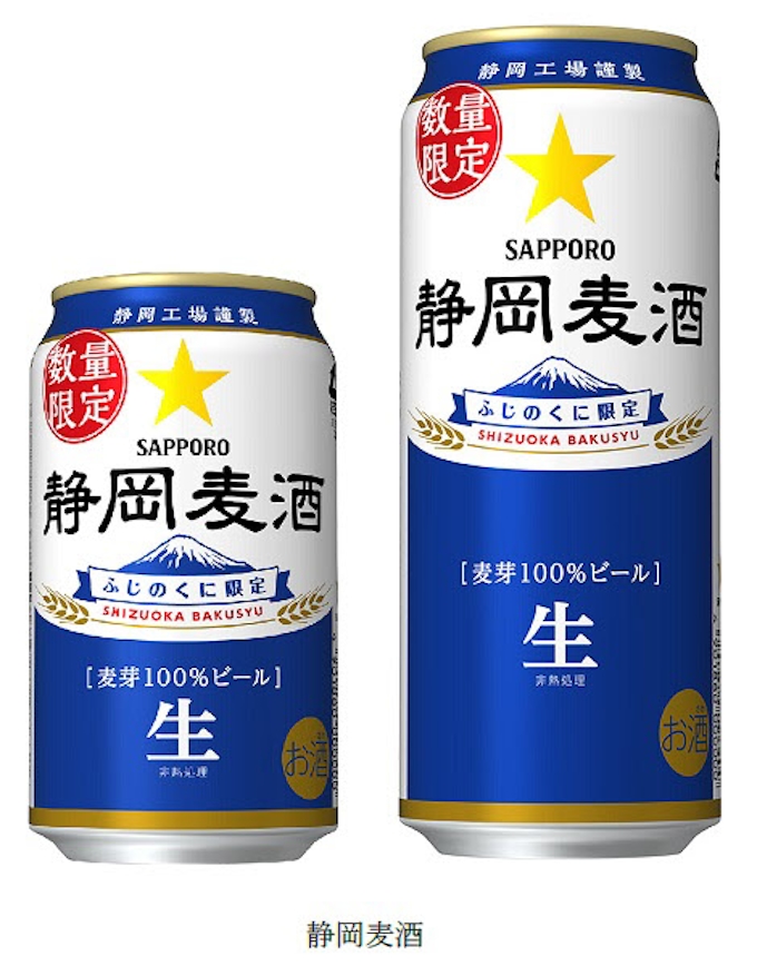 ばく サイト 鹿児島 鹿児島 ばく サイト