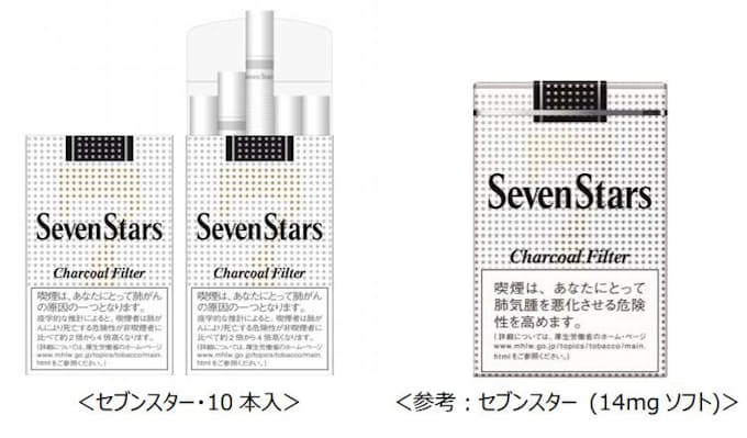 セブン スター 画像 トップ 画像 セブン スター 画像 トップ 画像