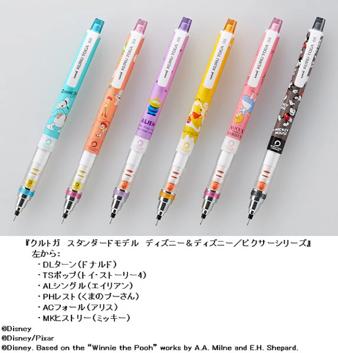 三菱鉛筆 クルトガ スタンダードモデル ディズニー ディズニー ピクサーシリーズ を発売 日本経済新聞 三菱鉛筆 クルトガ スタンダードモデル ディズニー ディズニー ピクサーシリーズ を発売 日本経済新聞