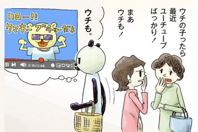 小学生憧れの仕事 Youtuber体験会に参加してみた Nikkei Style 小学生憧れの仕事 Youtuber体験会に参加してみた Nikkei Style