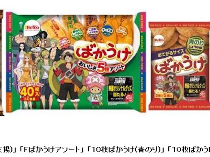 栗山米菓 最新作劇場版 One Piece Stampede とコラボのばかうけを発売 日本経済新聞 栗山米菓 最新作劇場版 One Piece Stampede とコラボのばかうけを発売 日本経済新聞