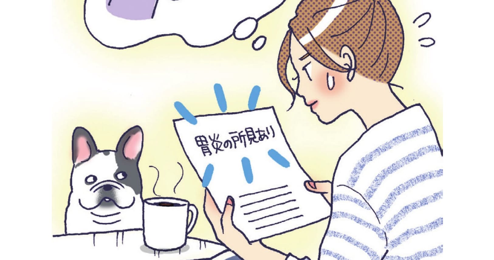 ピロリ菌に感染 自覚しないまま進行 がん 潰瘍に Nikkei Style ピロリ菌に感染 自覚しないまま進行 がん 潰瘍に Nikkei Style
