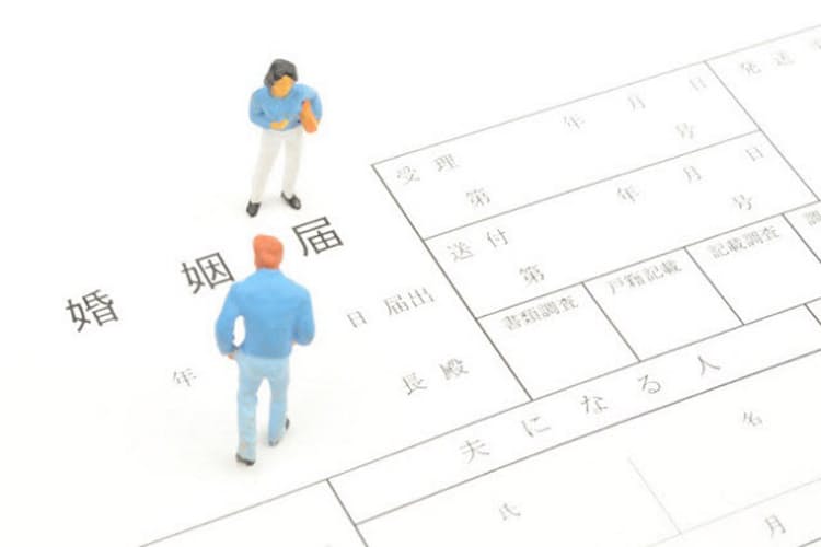 法律婚より事実婚がメリット大 大人婚の損得勘定 Nikkei Style 法律婚より事実婚がメリット大 大人婚の損得勘定 Nikkei Style